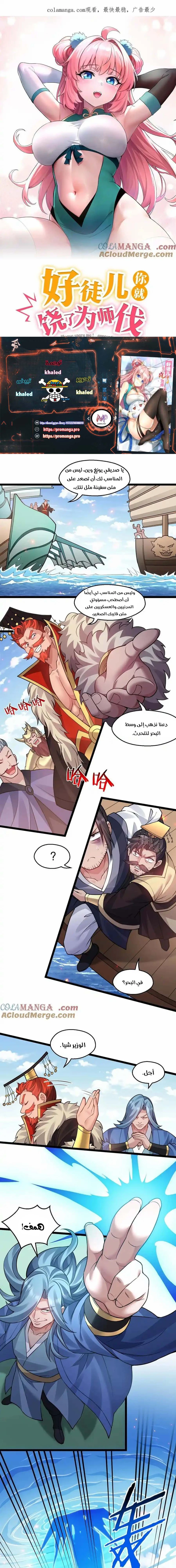 Chapter Image 1
